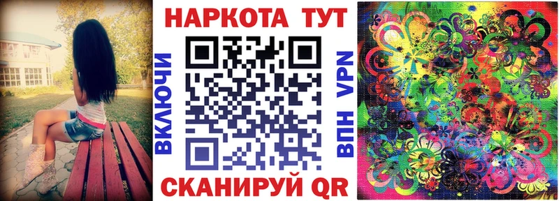 Наркотические вещества Ворсма Канабис СК ГАШИШ Мефедрон Cocaine