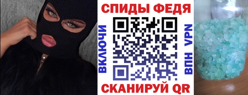 АМФЕТАМИН Premium  MEGA как войти  Ворсма 