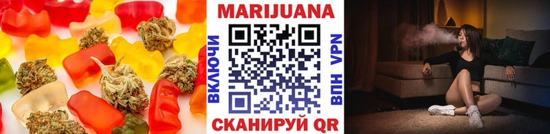 Еда ТГК марихуана  магазин продажи наркотиков  OMG ссылка  Ворсма 