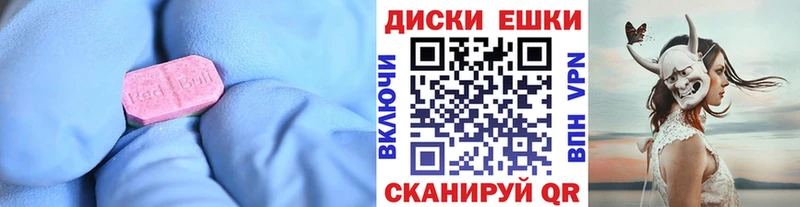 блэк спрут как зайти  Ворсма  Ecstasy круглые 