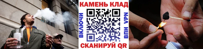 KRAKEN ТОР  Ворсма  ГАШ убойный  купить  сайты 