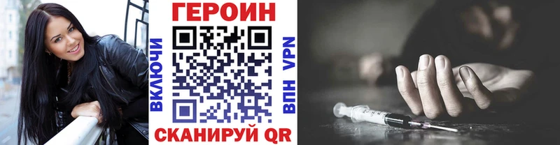 omg ONION Ворсма ГЕРОИН VHQ