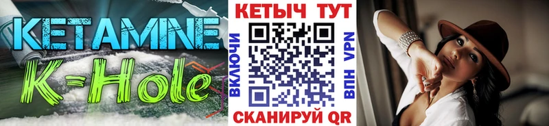 КЕТАМИН ketamine  Ворсма 