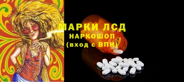 mdma Балахна