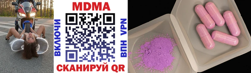 МДМА молли  Ворсма 