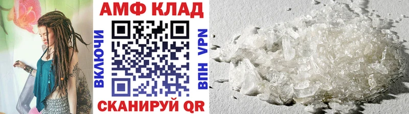 Метамфетамин Methamphetamine  наркота  Ворсма 