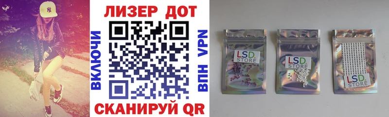 Марки N-bome 1,8мг  Ворсма 