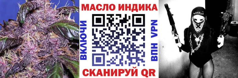 Дистиллят ТГК вейп hydra ссылки Ворсма